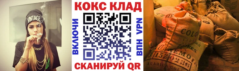 кракен ТОР  Алейск  Кокаин VHQ 