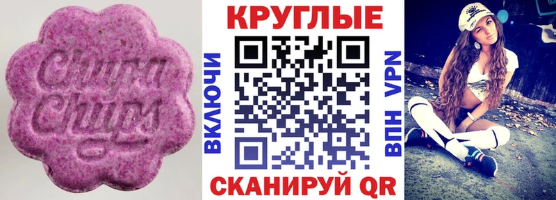Экстази Punisher Алейск