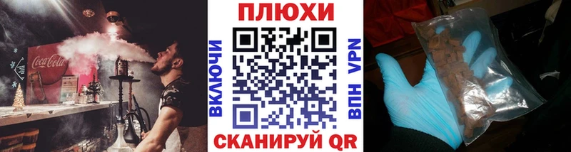 Гашиш хэш  mega   Алейск 