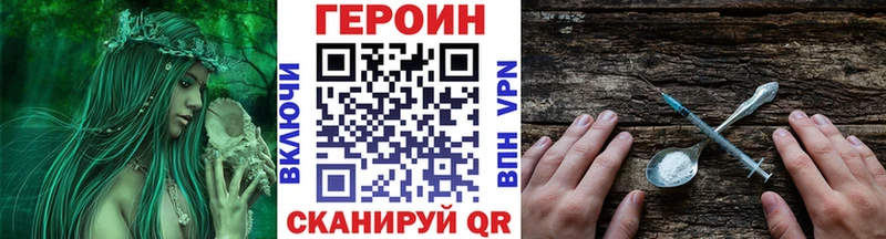 Героин афганец Алейск