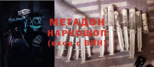 гашишное масло Армянск