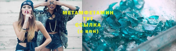 гашишное масло Армянск