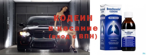 метадон Арсеньев