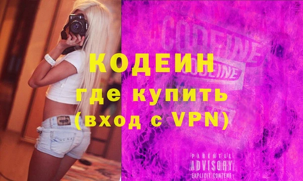 метадон Арсеньев