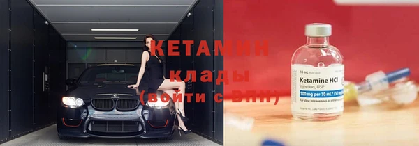 метадон Арсеньев