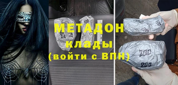 метадон Арсеньев