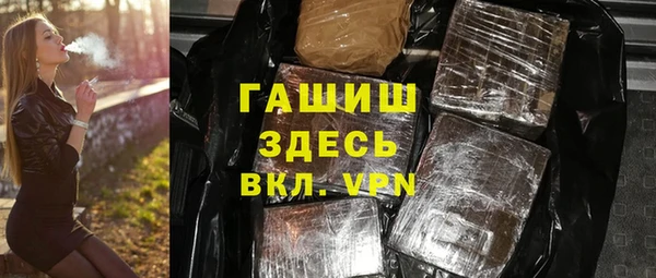 метадон Арсеньев