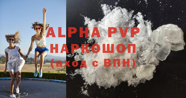 метадон Арсеньев