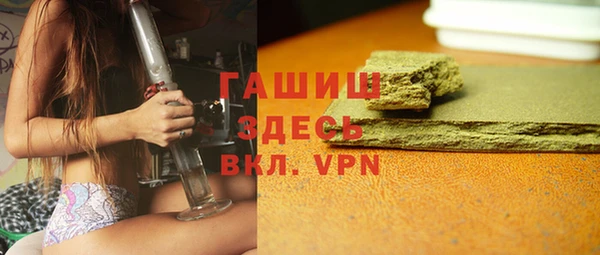 гашишное масло Армянск