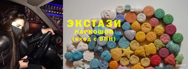 гашишное масло Армянск