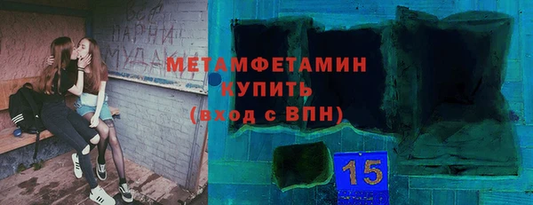 метадон Арсеньев