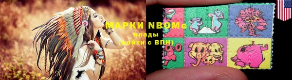 метадон Арсеньев