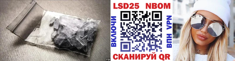 ЛСД экстази ecstasy закладка Алейск