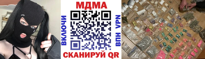 дарнет шоп нарко площадка официальный сайт МДМА crystal Алейск