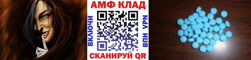 omg рабочий сайт  Алейск  Метамфетамин винт 