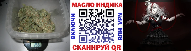 Дистиллят ТГК Wax где продают Алейск